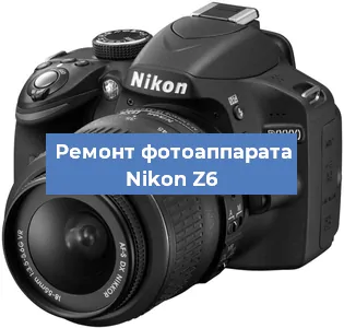 Замена линзы на фотоаппарате Nikon Z6 в Краснодаре